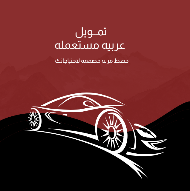 red modern car rental instagram post (636 x 640 px) (636 x 640 px) (5)