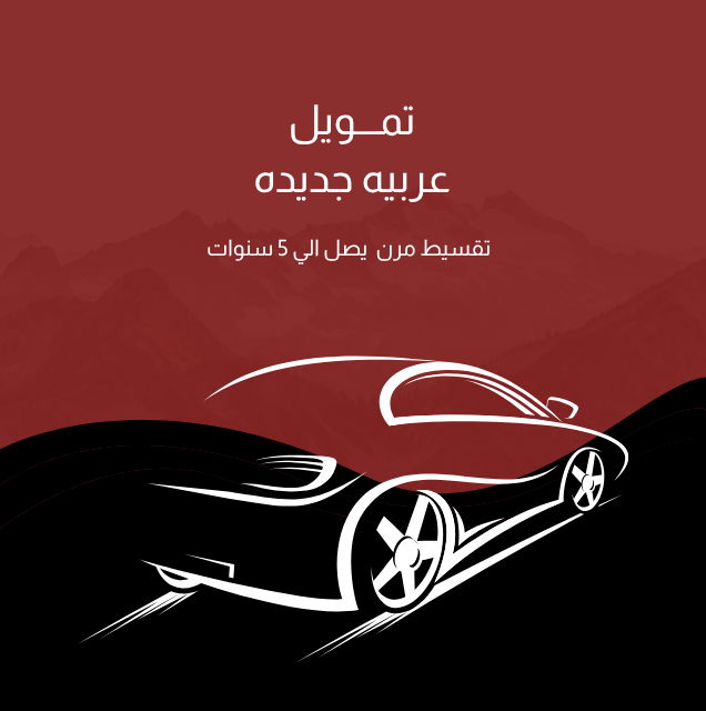 red modern car rental instagram post (636 x 640 px) (636 x 640 px) (6)